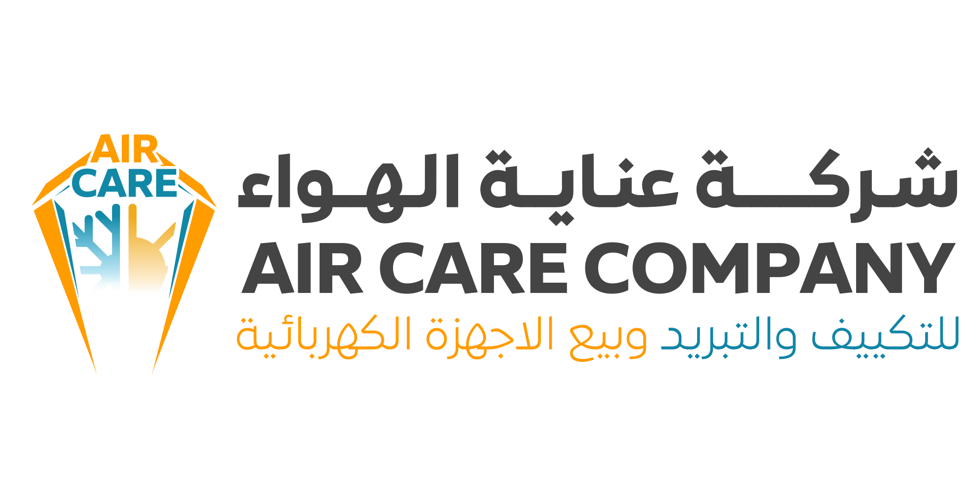 شعار شركة عناية الهواء