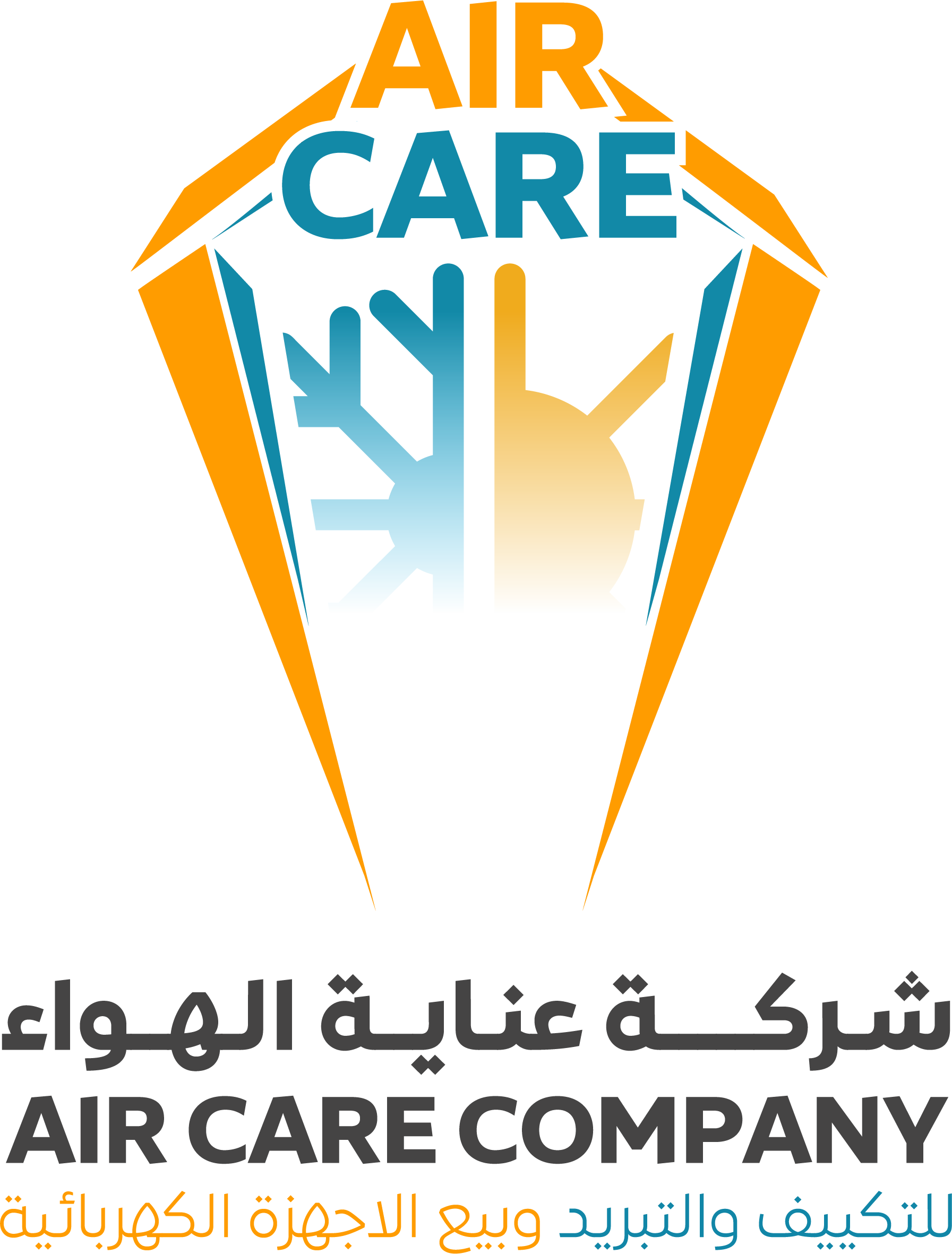 عناية الهواء
